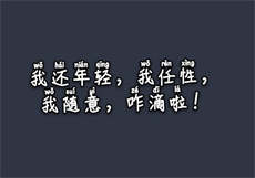 owakado系列物理作业40p
